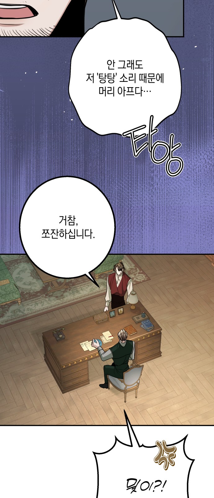 53 페이지