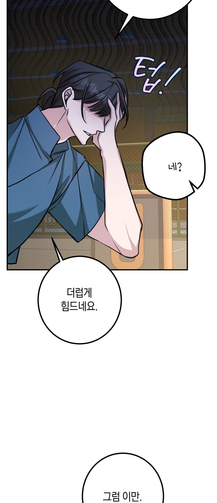 71 페이지