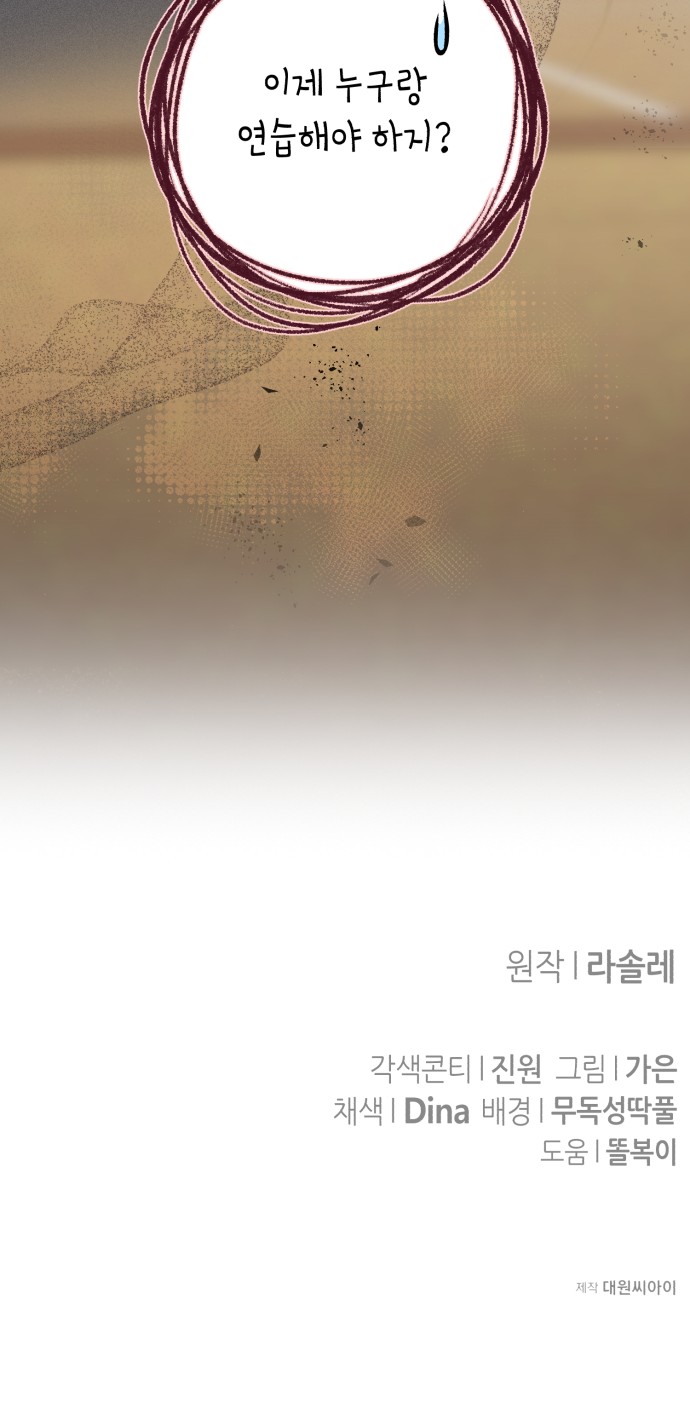 79 페이지