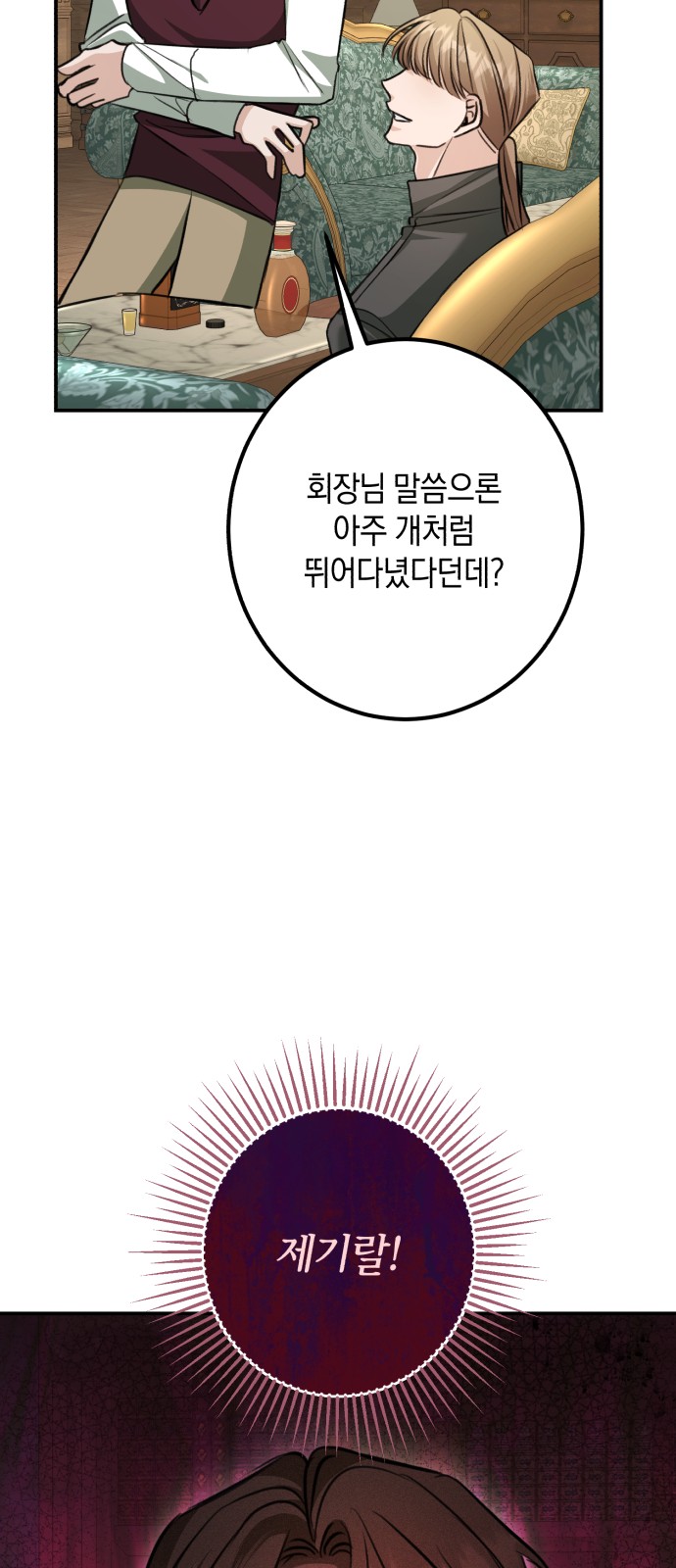 12 페이지