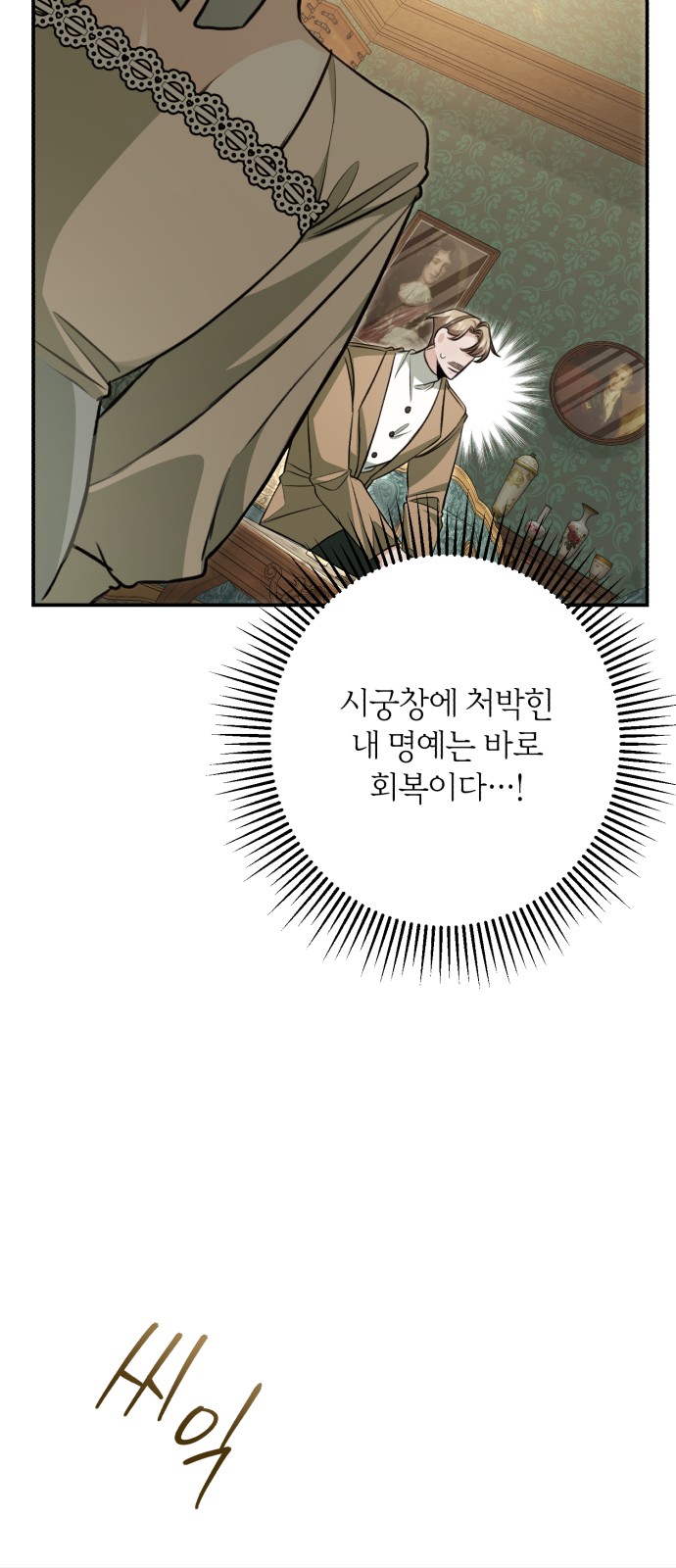 37 페이지