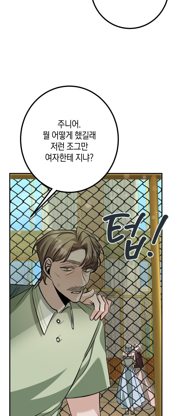 4 페이지