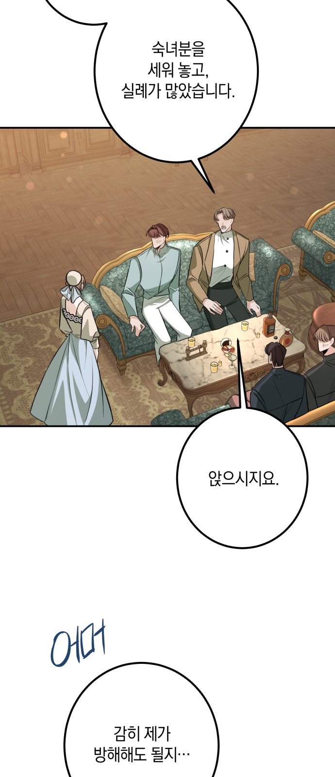 46 페이지