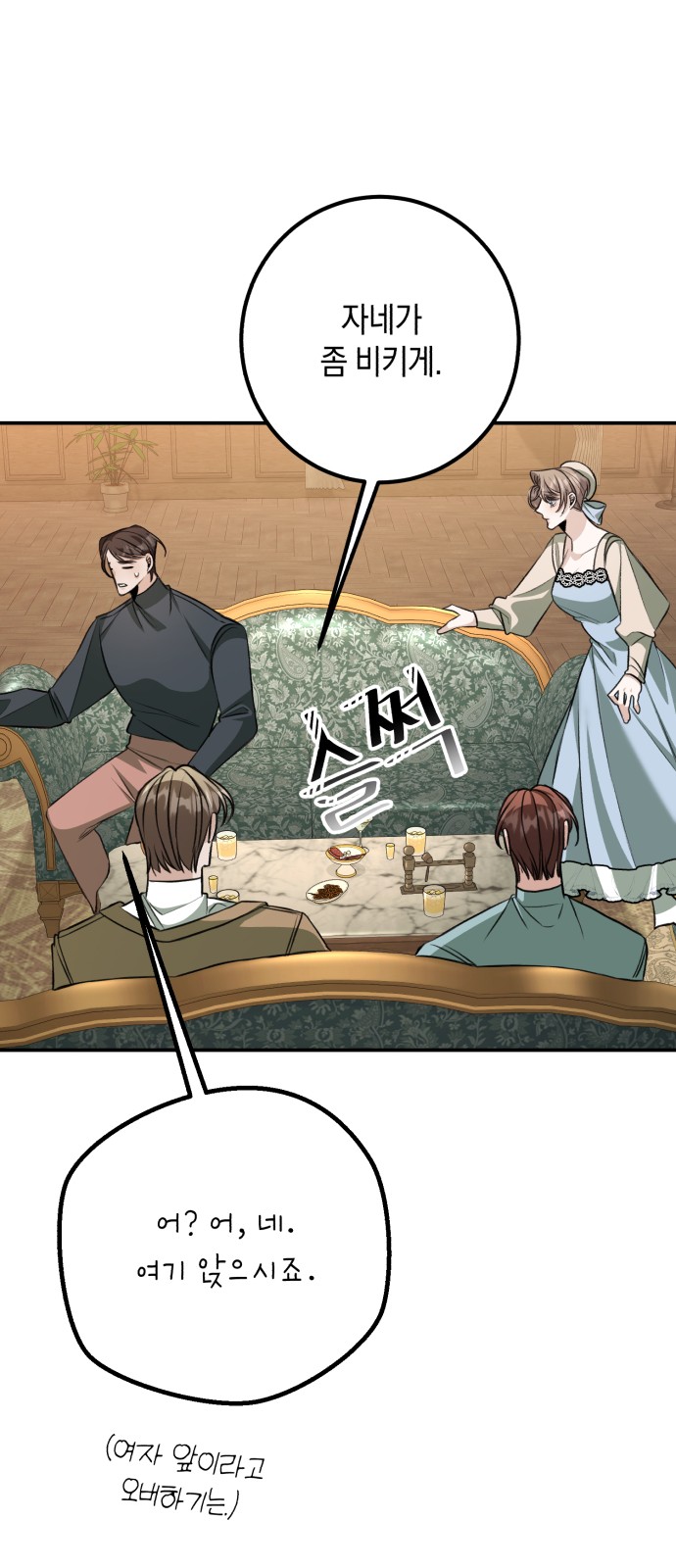 48 페이지