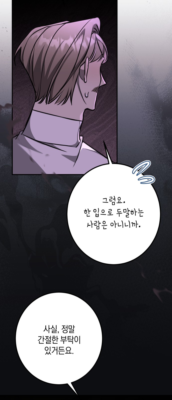 57 페이지