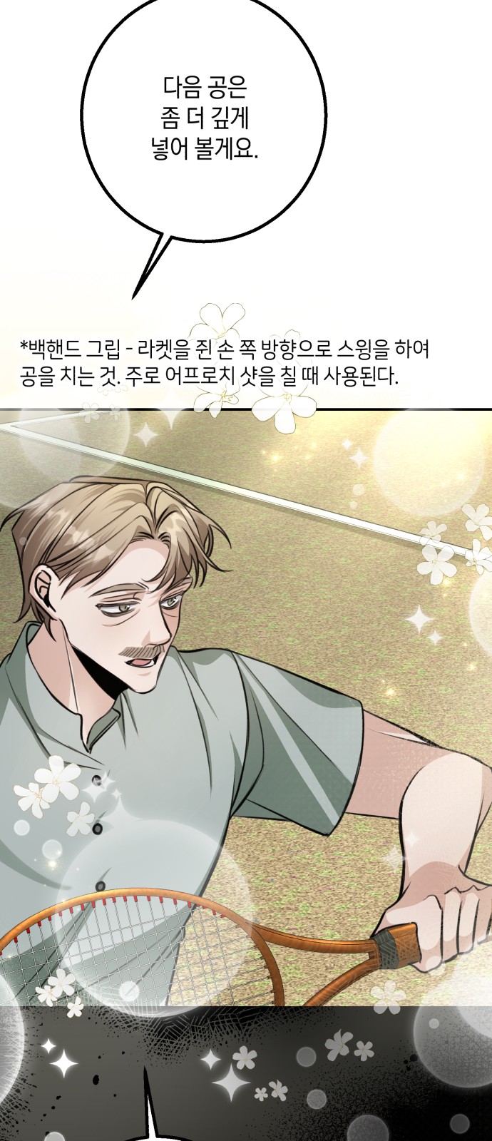 71 페이지