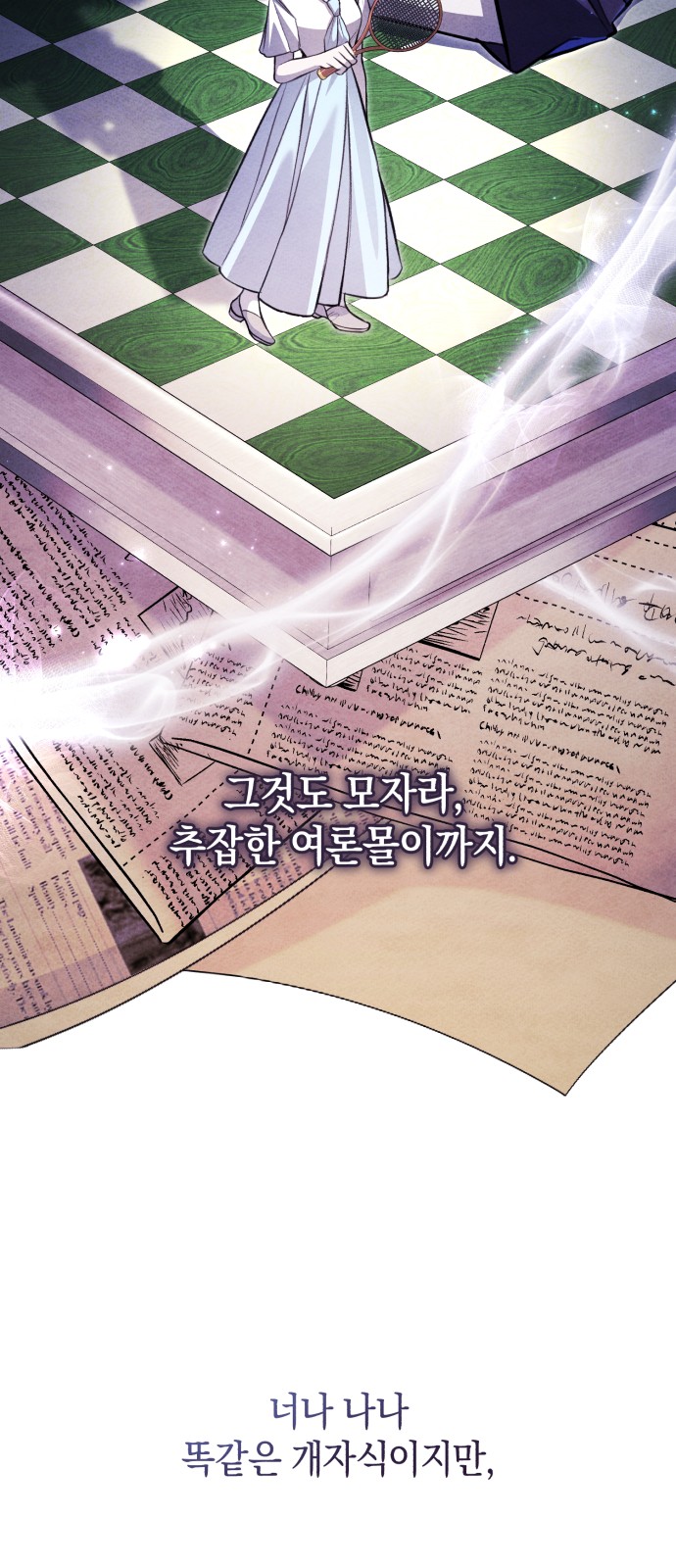 11 페이지