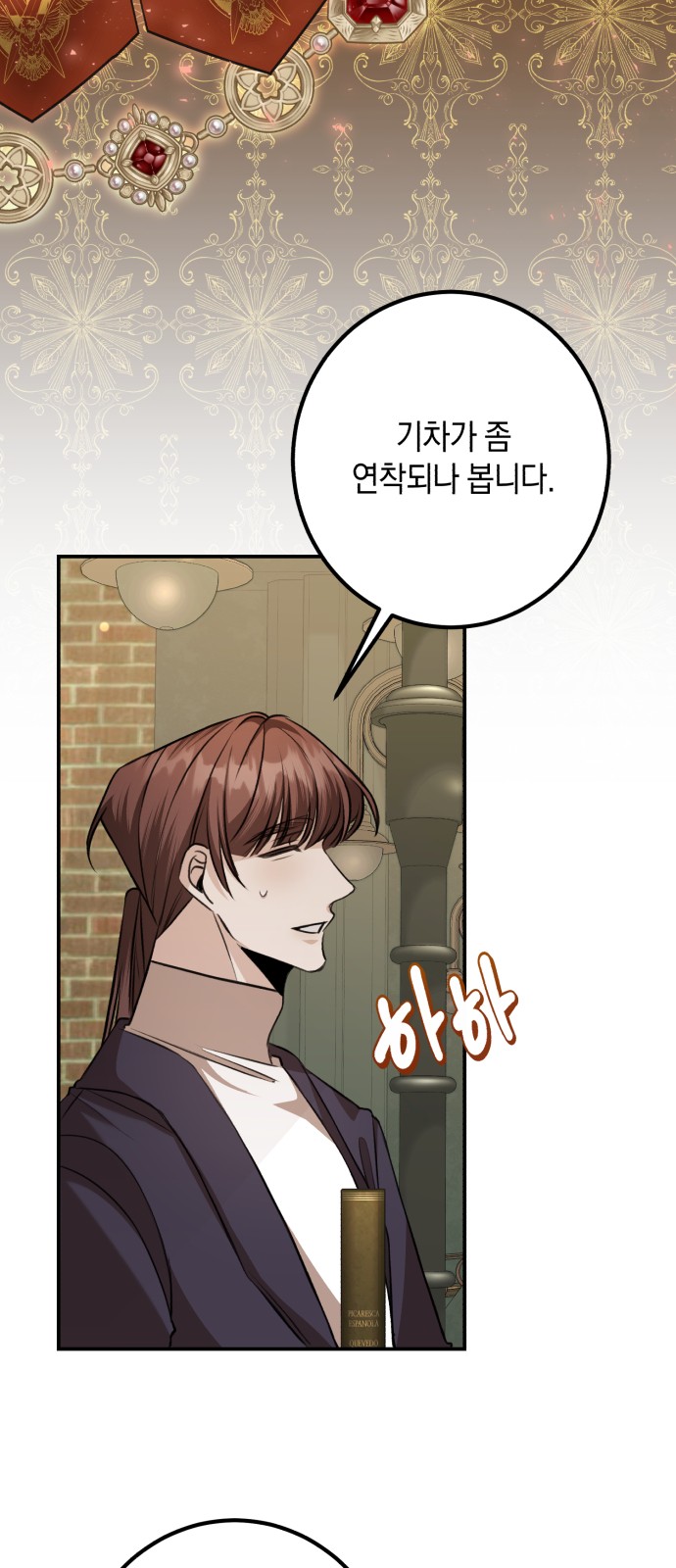 3 페이지