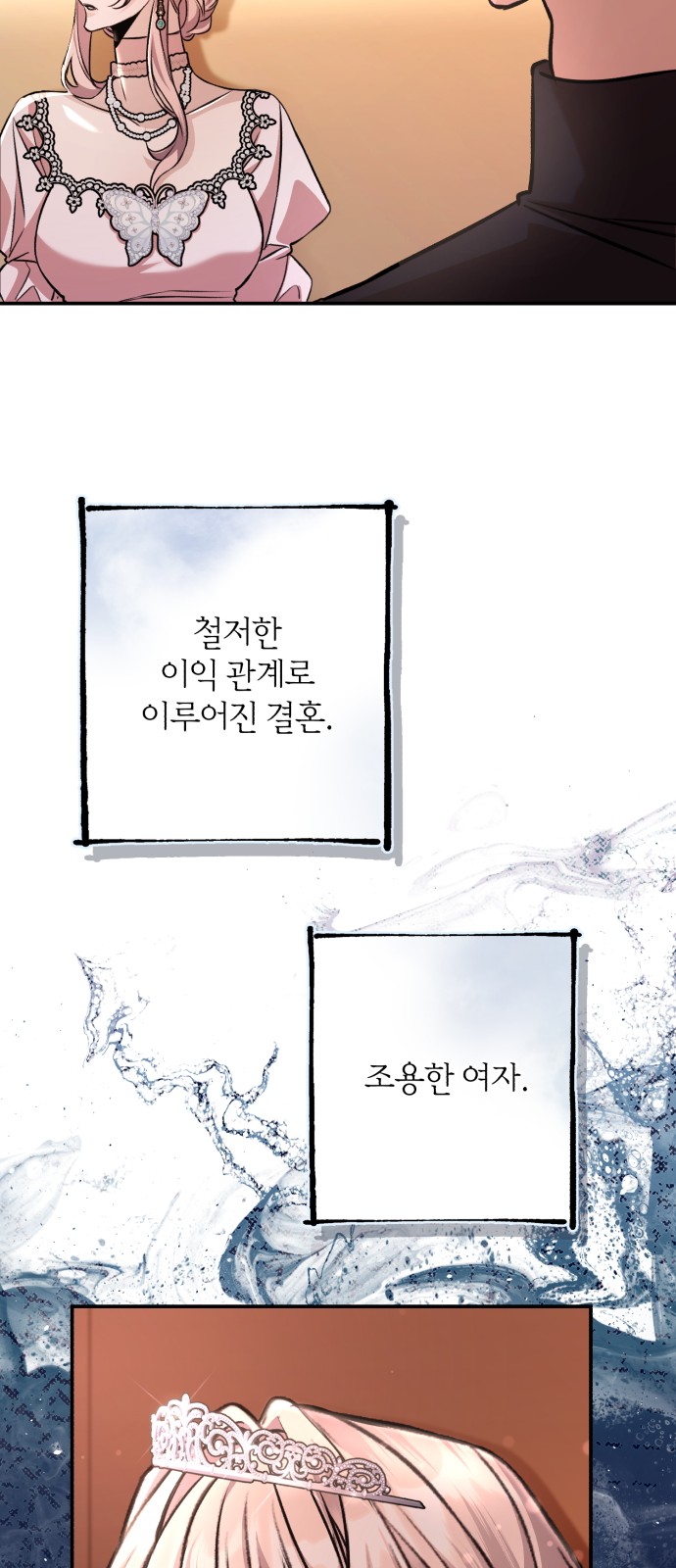 61 페이지