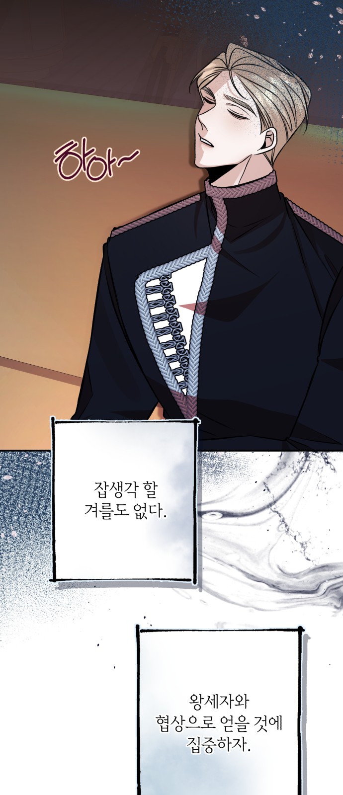 63 페이지