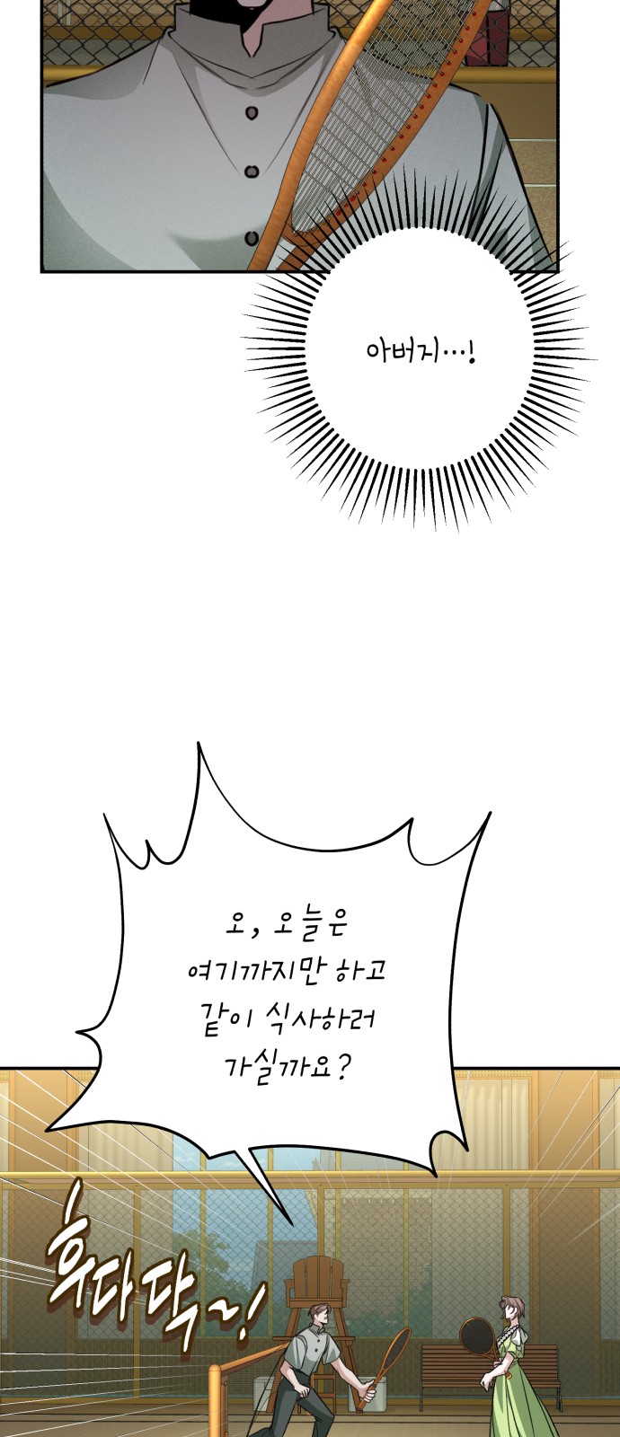 66 페이지