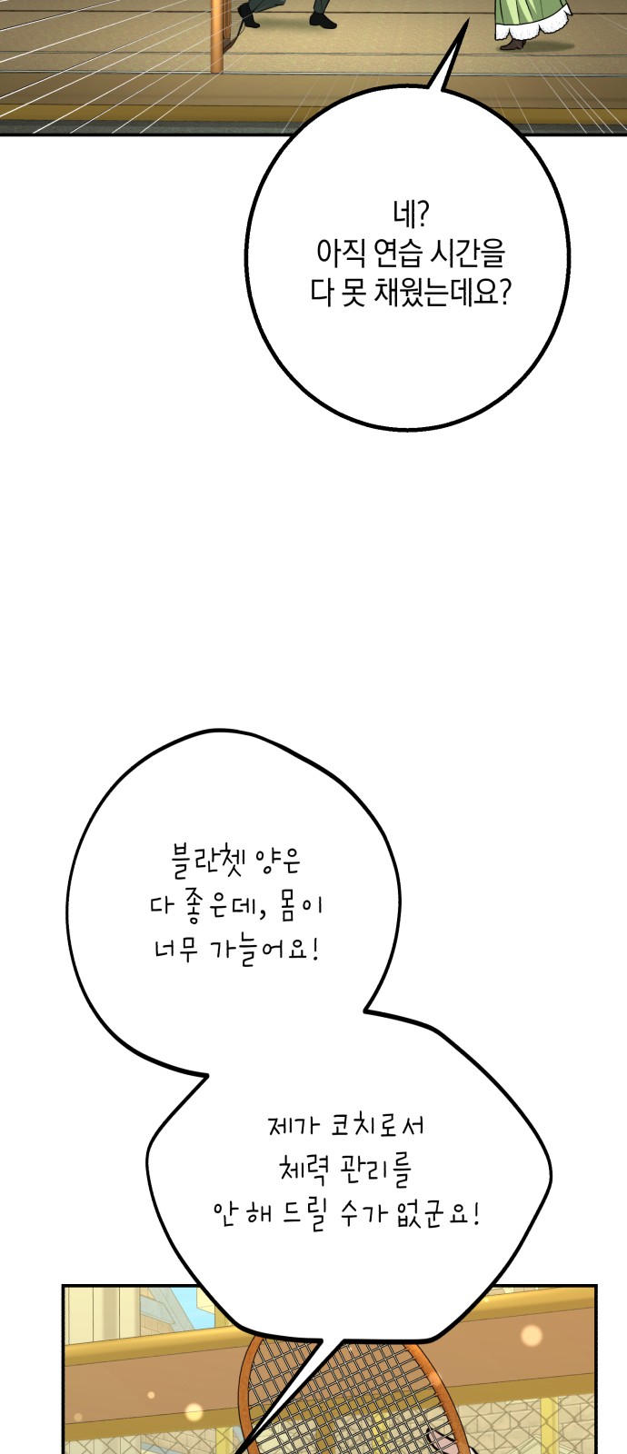 67 페이지
