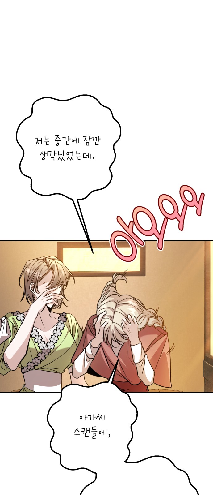 66 페이지