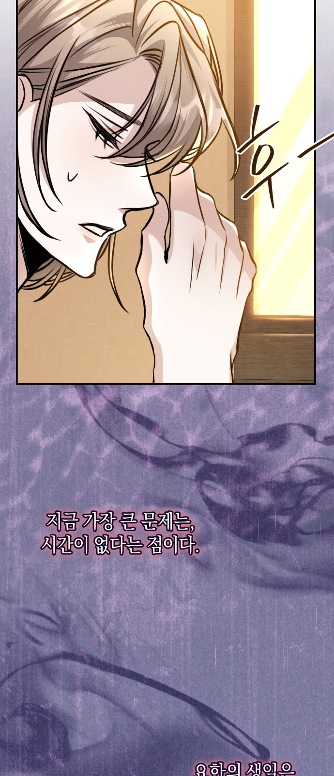 68 페이지