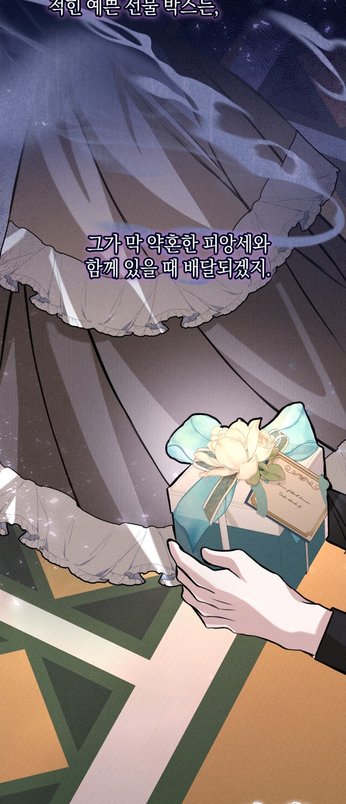 70 페이지