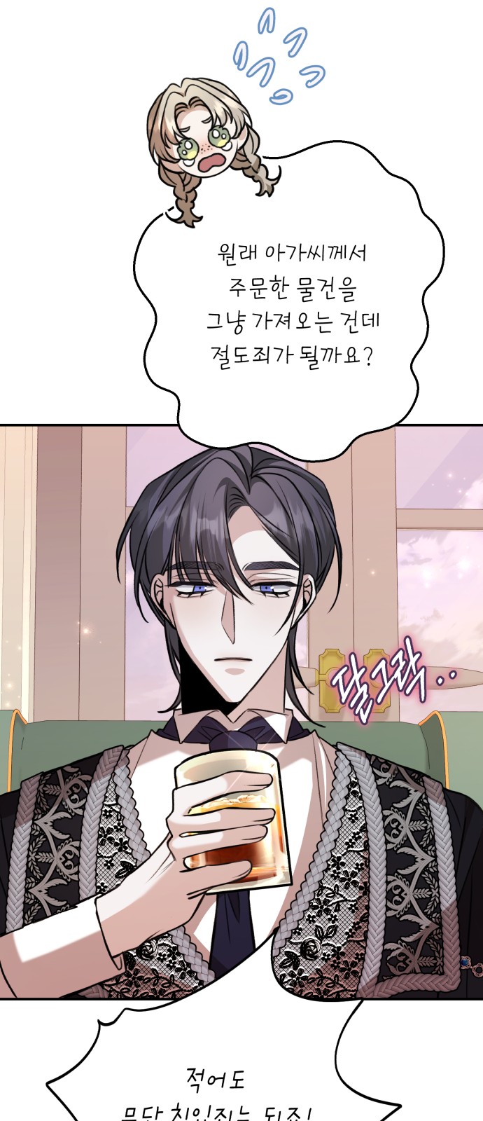 32 페이지