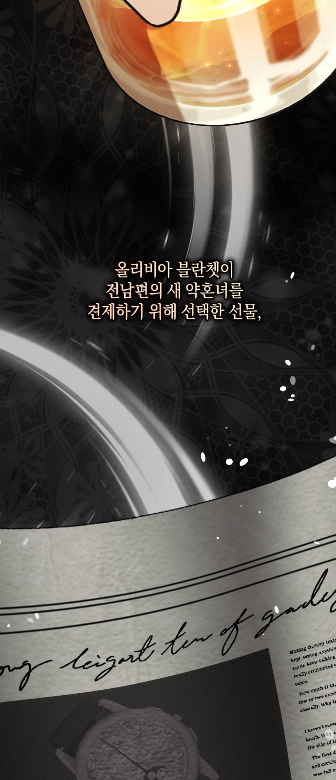 35 페이지
