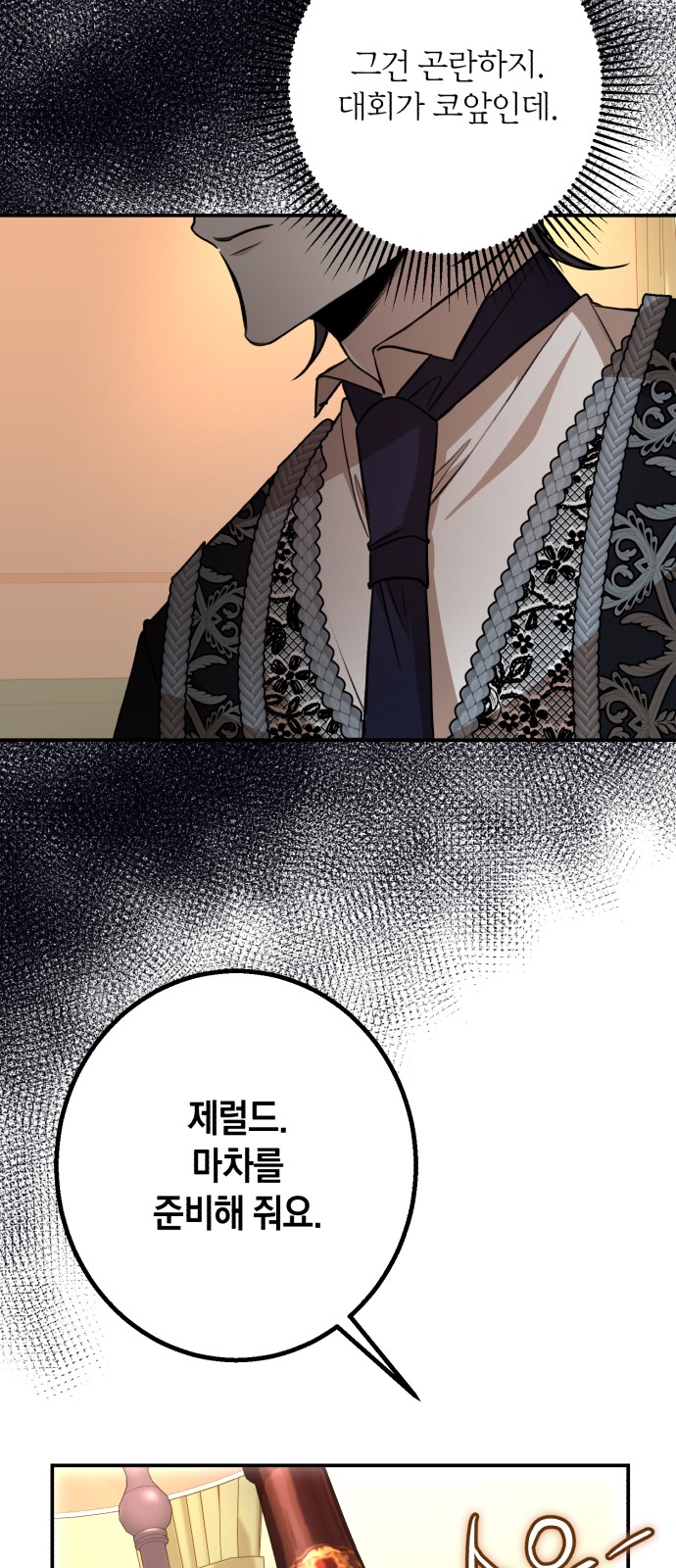 37 페이지