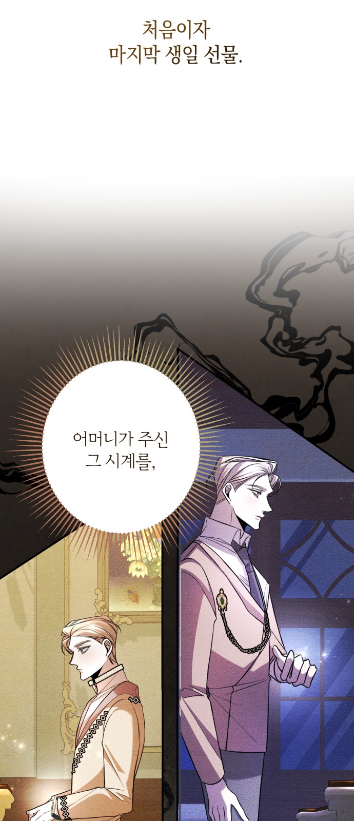 60 페이지