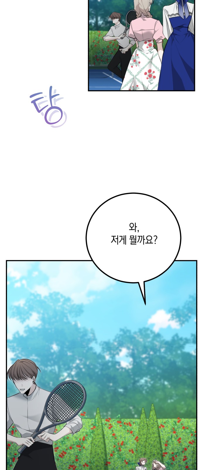 19 페이지