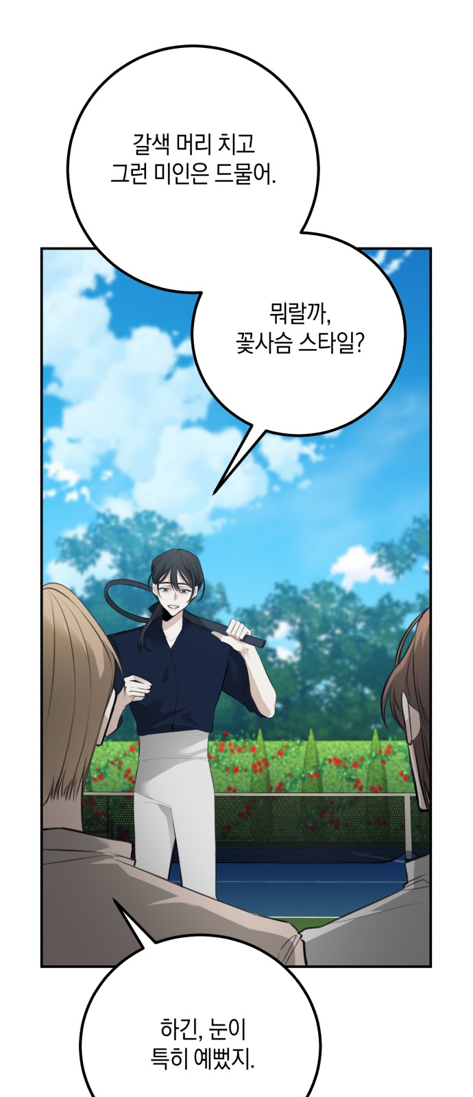 31 페이지