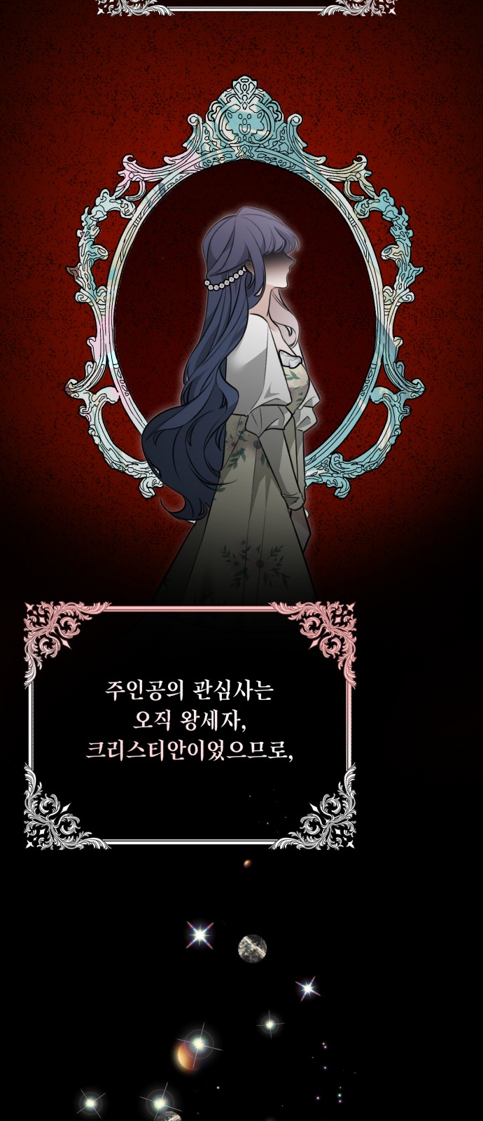 52 페이지