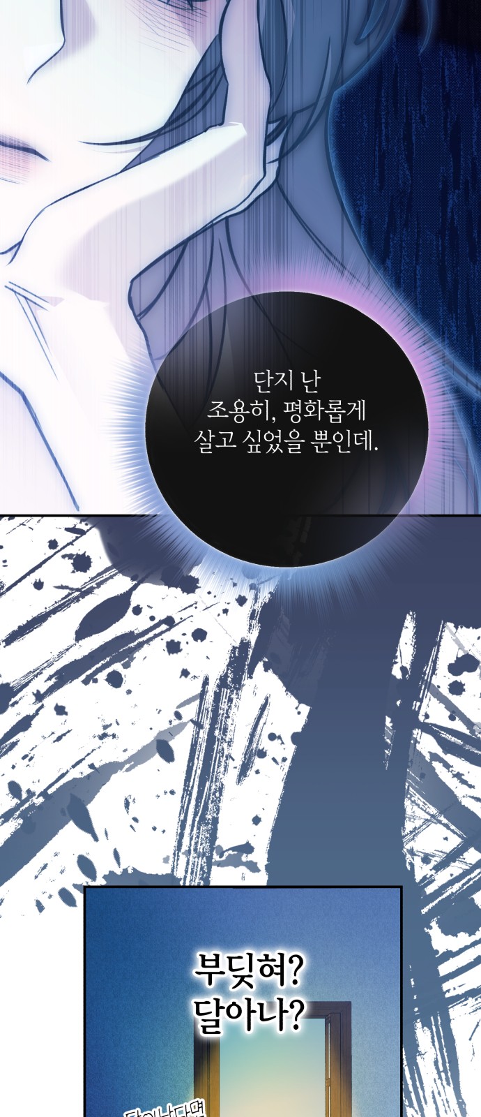 58 페이지