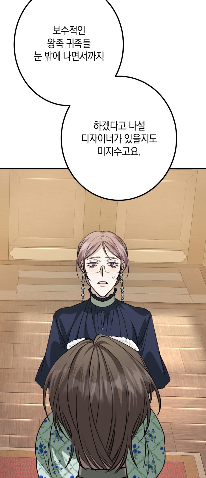 72 페이지
