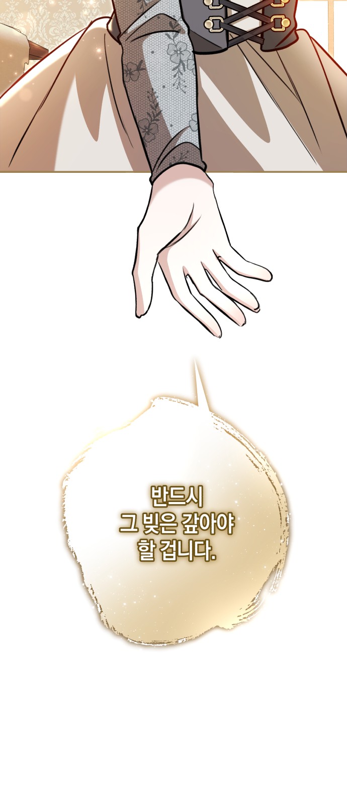 77 페이지
