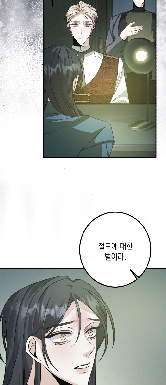 43 페이지
