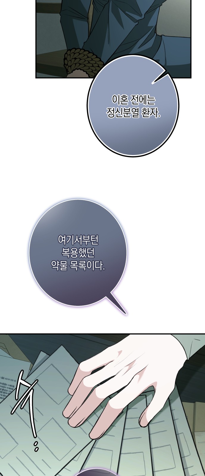 49 페이지