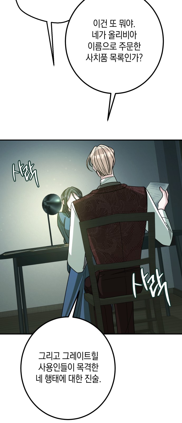 52 페이지