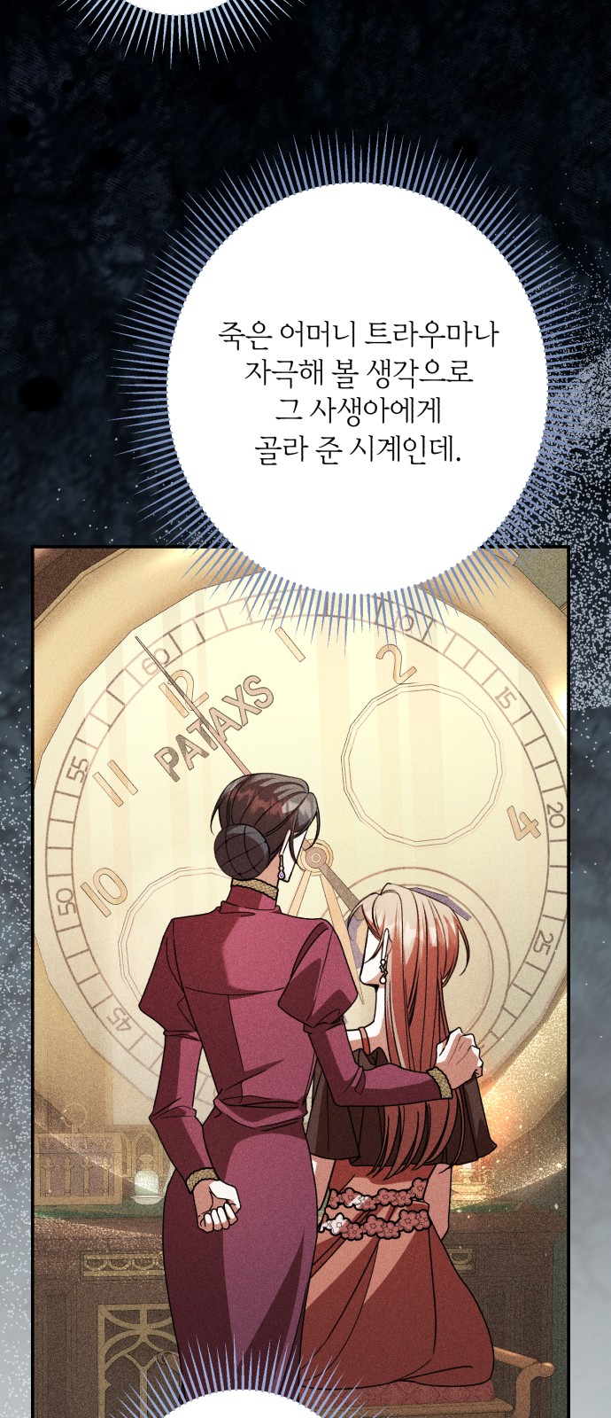 67 페이지
