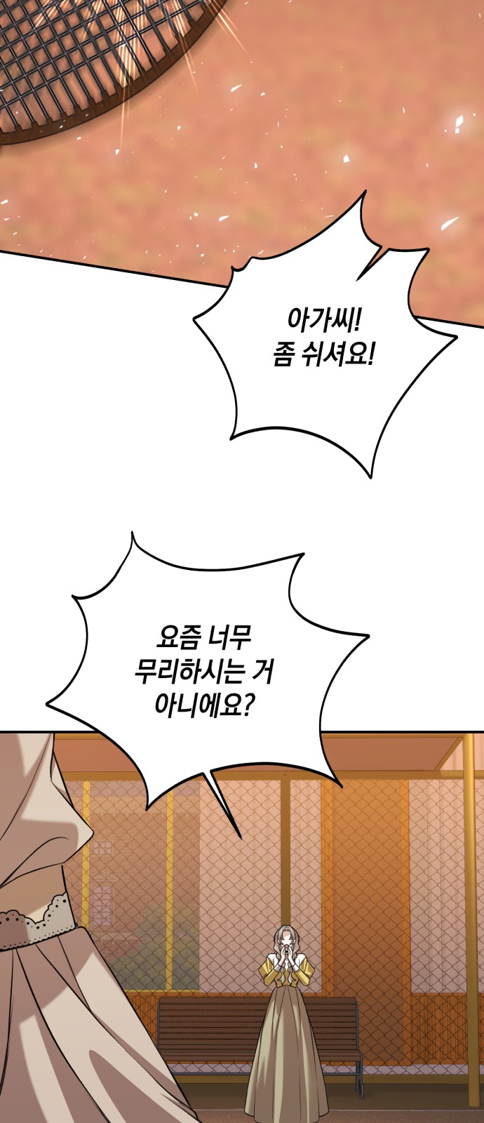29 페이지