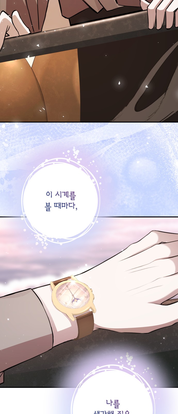 66 페이지
