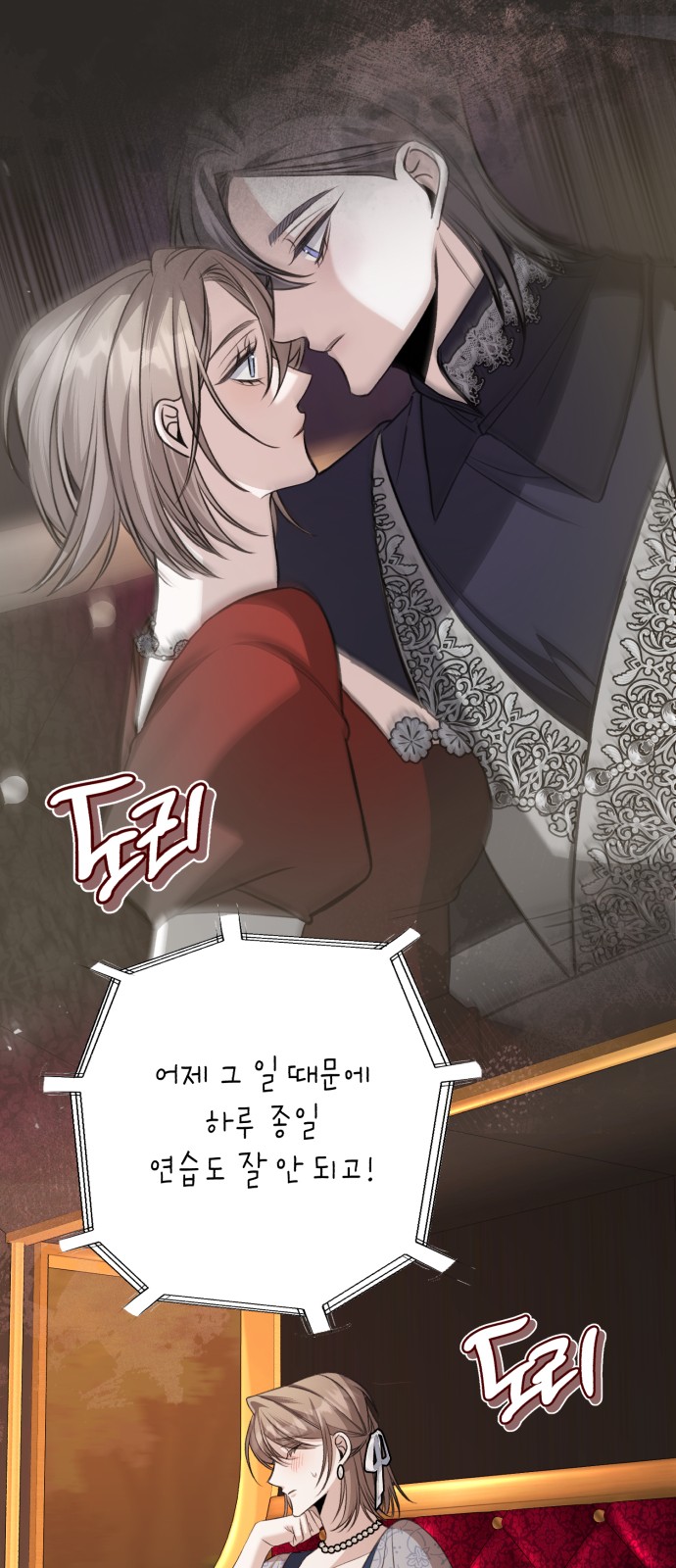 44 페이지