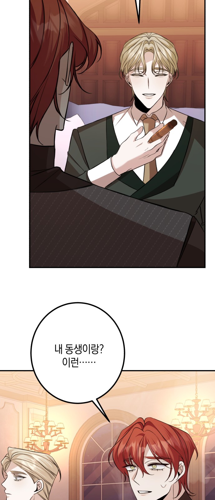 28 페이지
