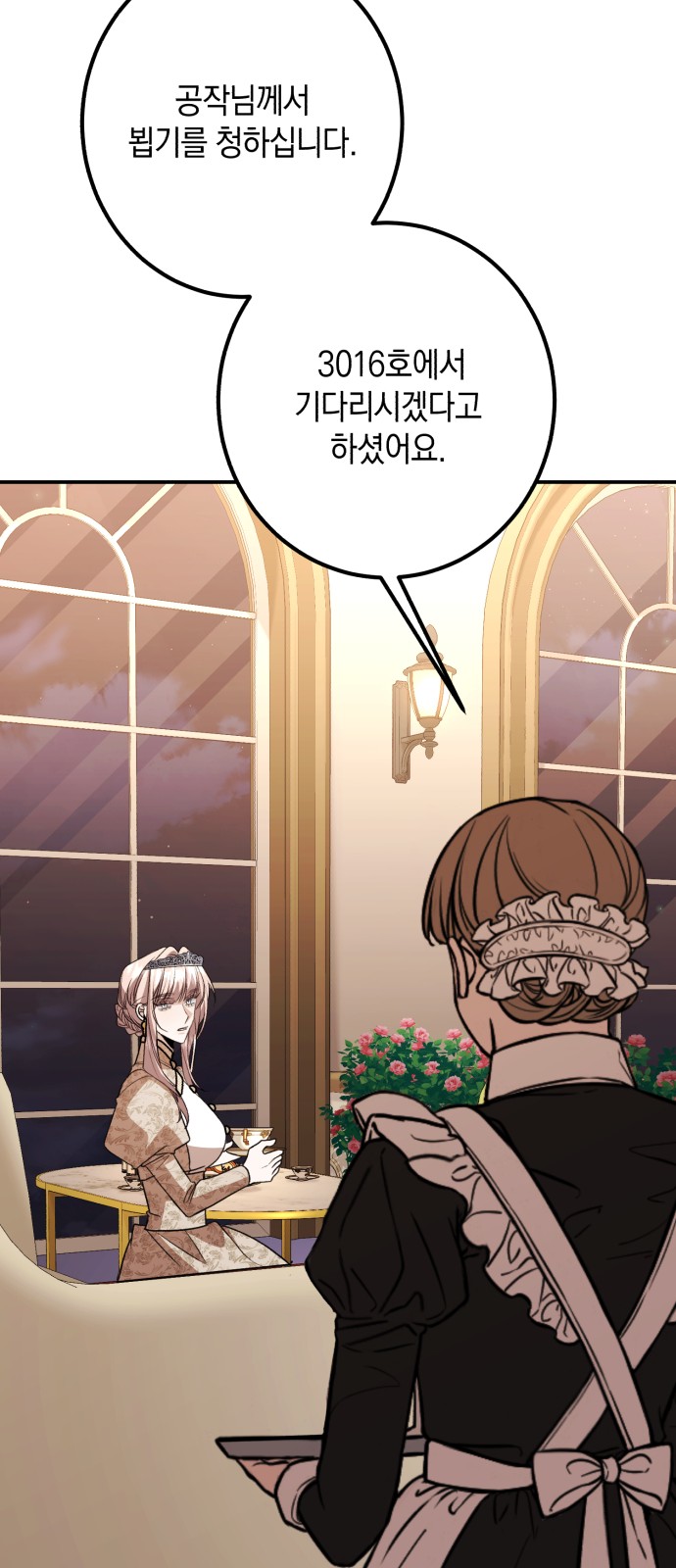 65 페이지