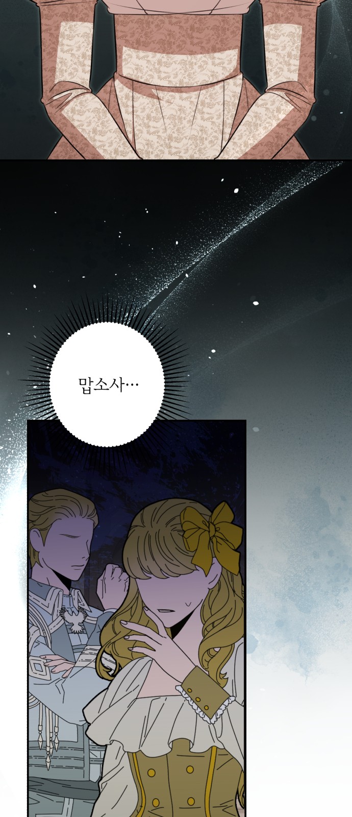 37 페이지