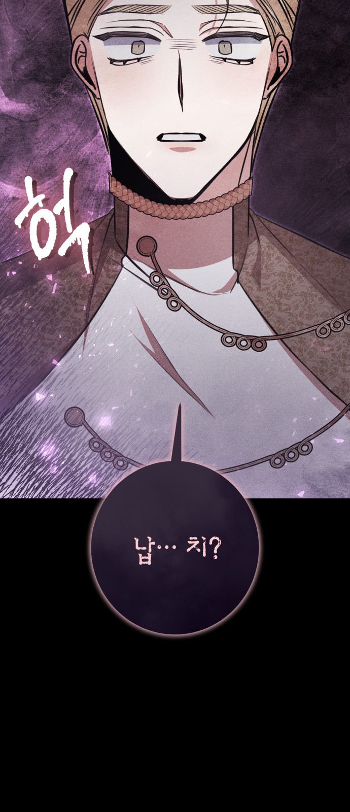 61 페이지