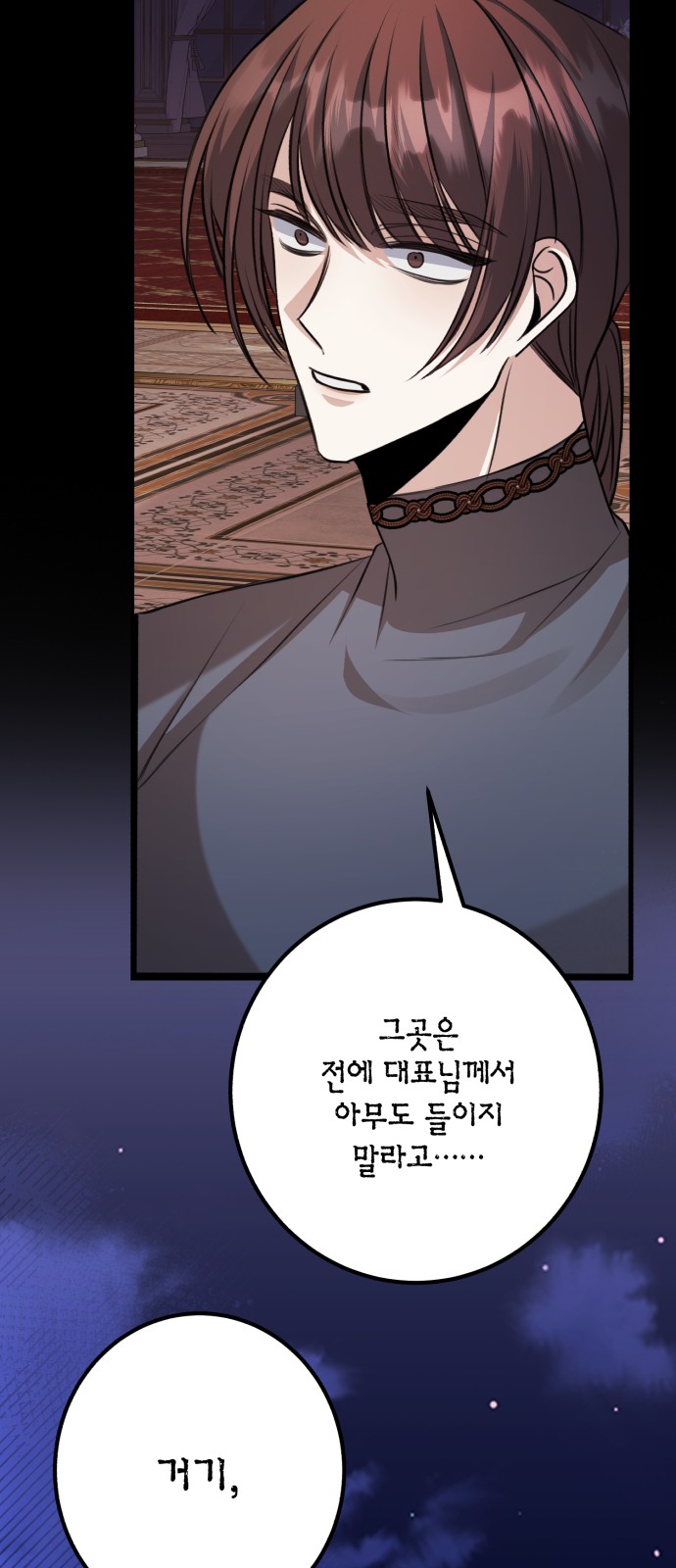 70 페이지