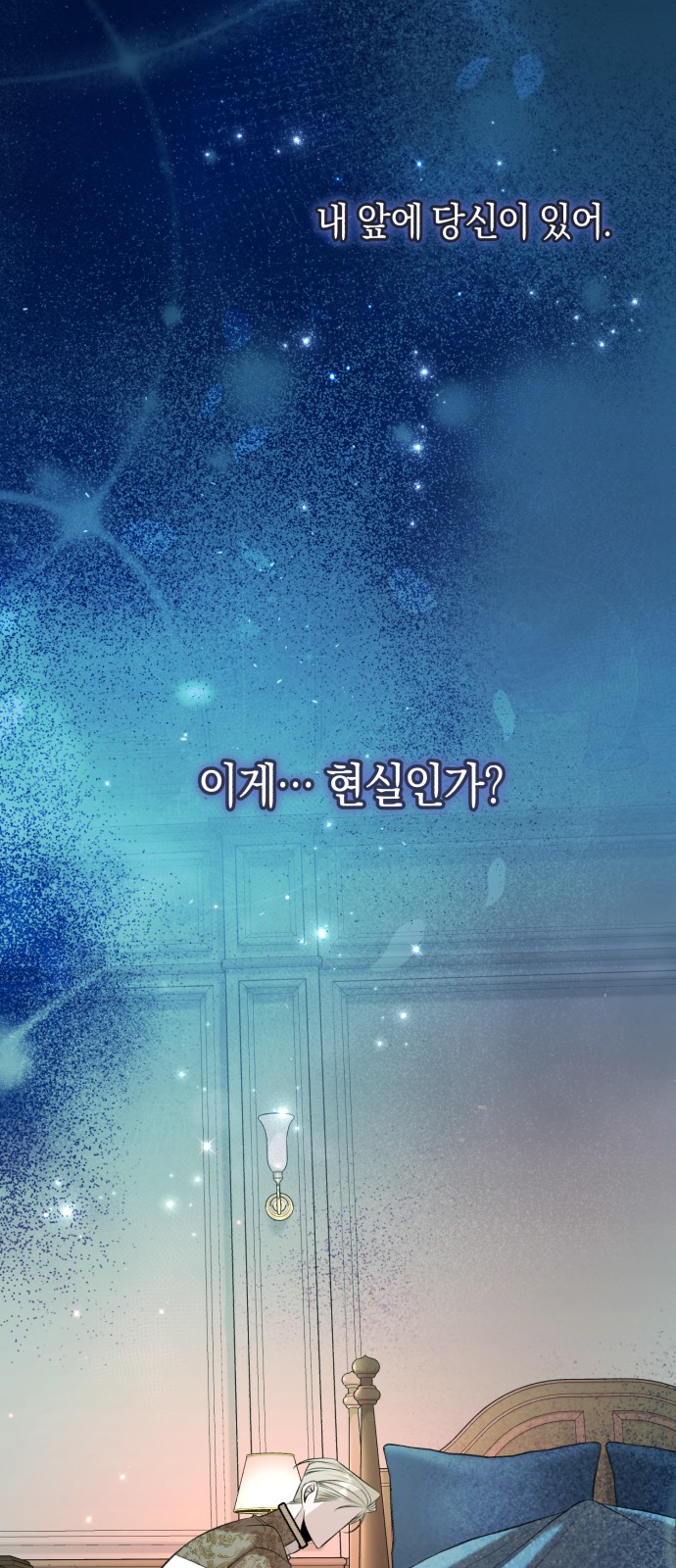 77 페이지