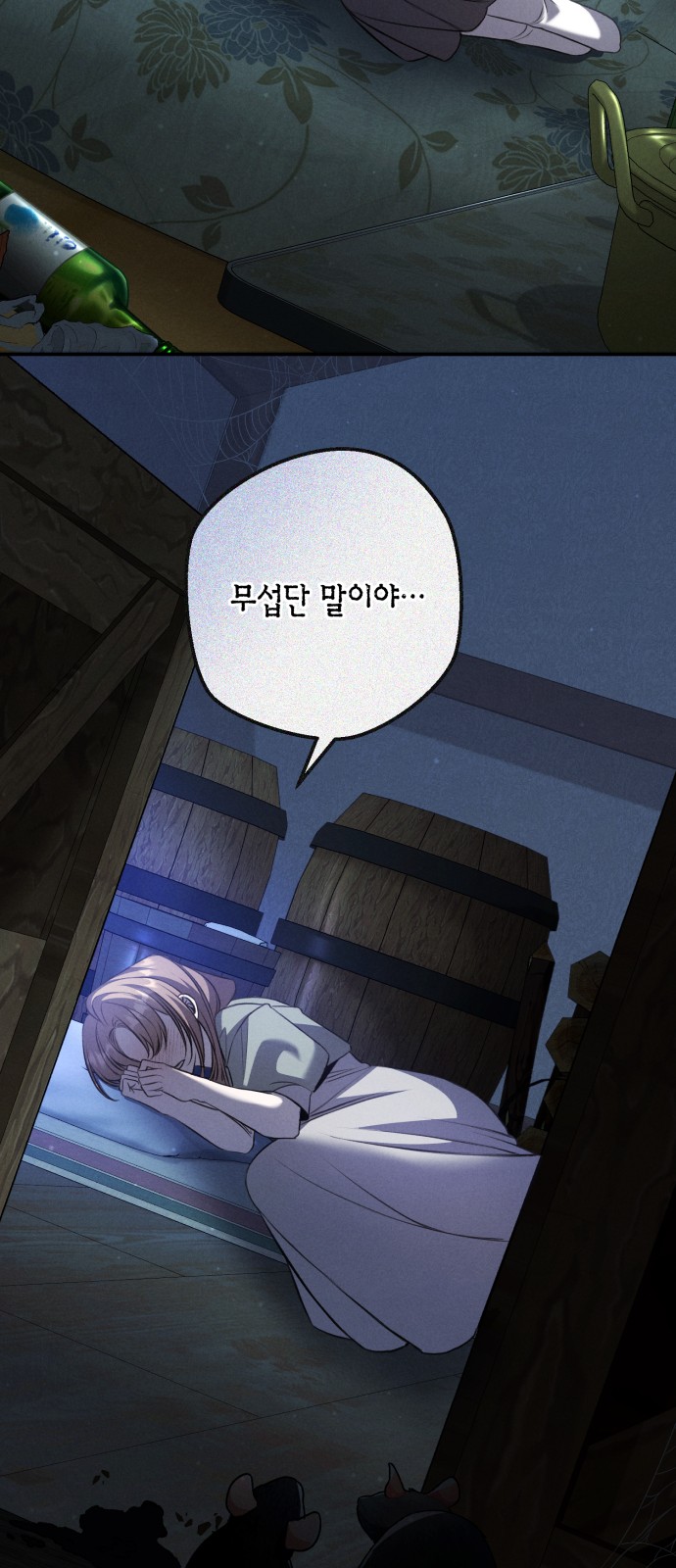 18 페이지