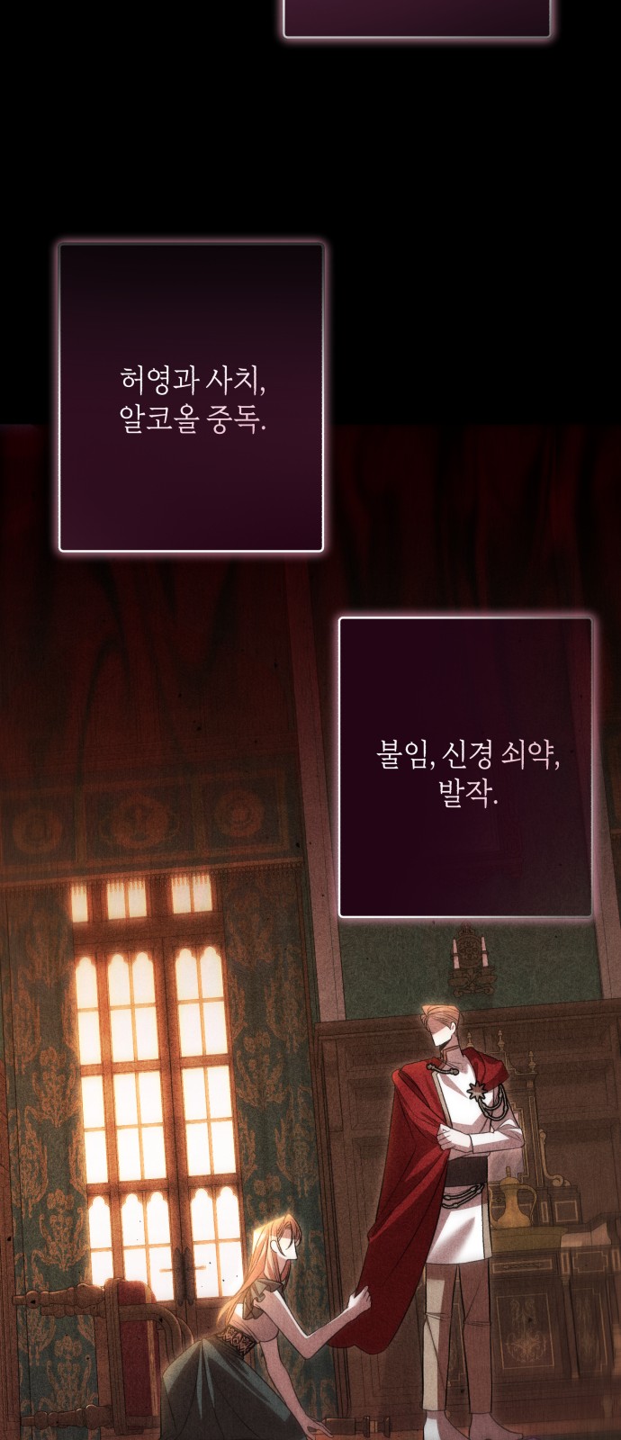 8 페이지