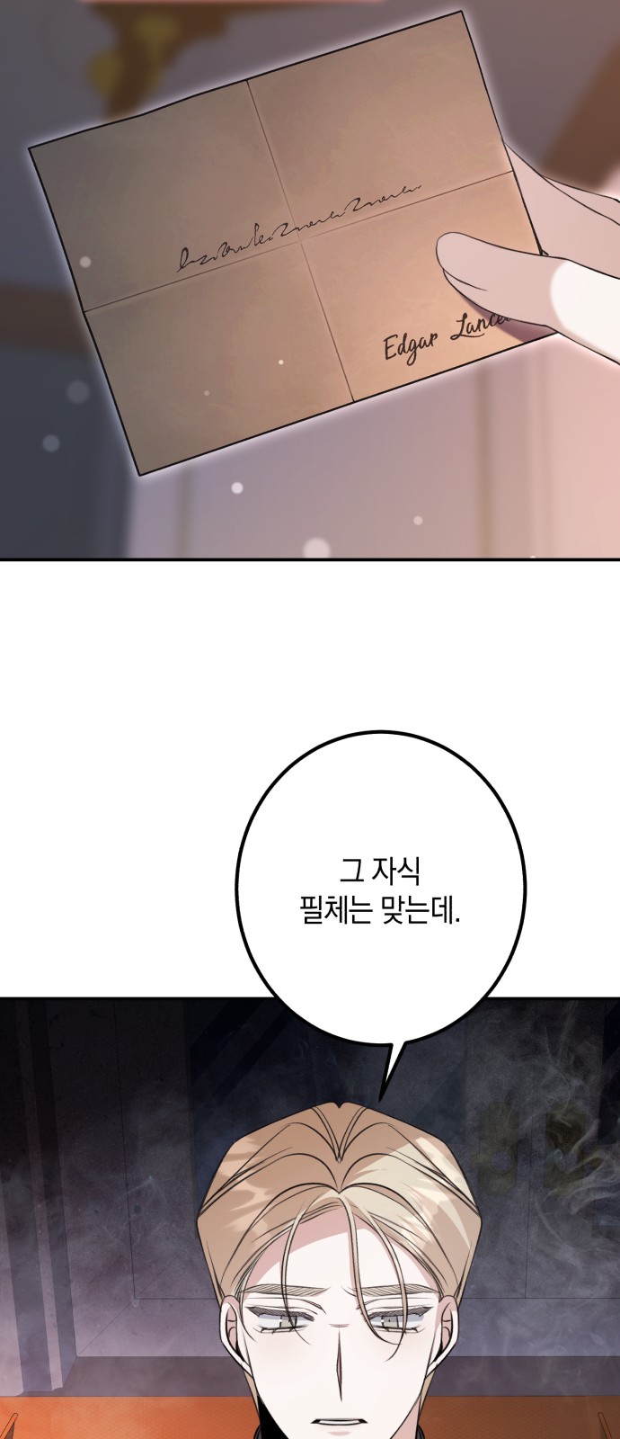 48 페이지