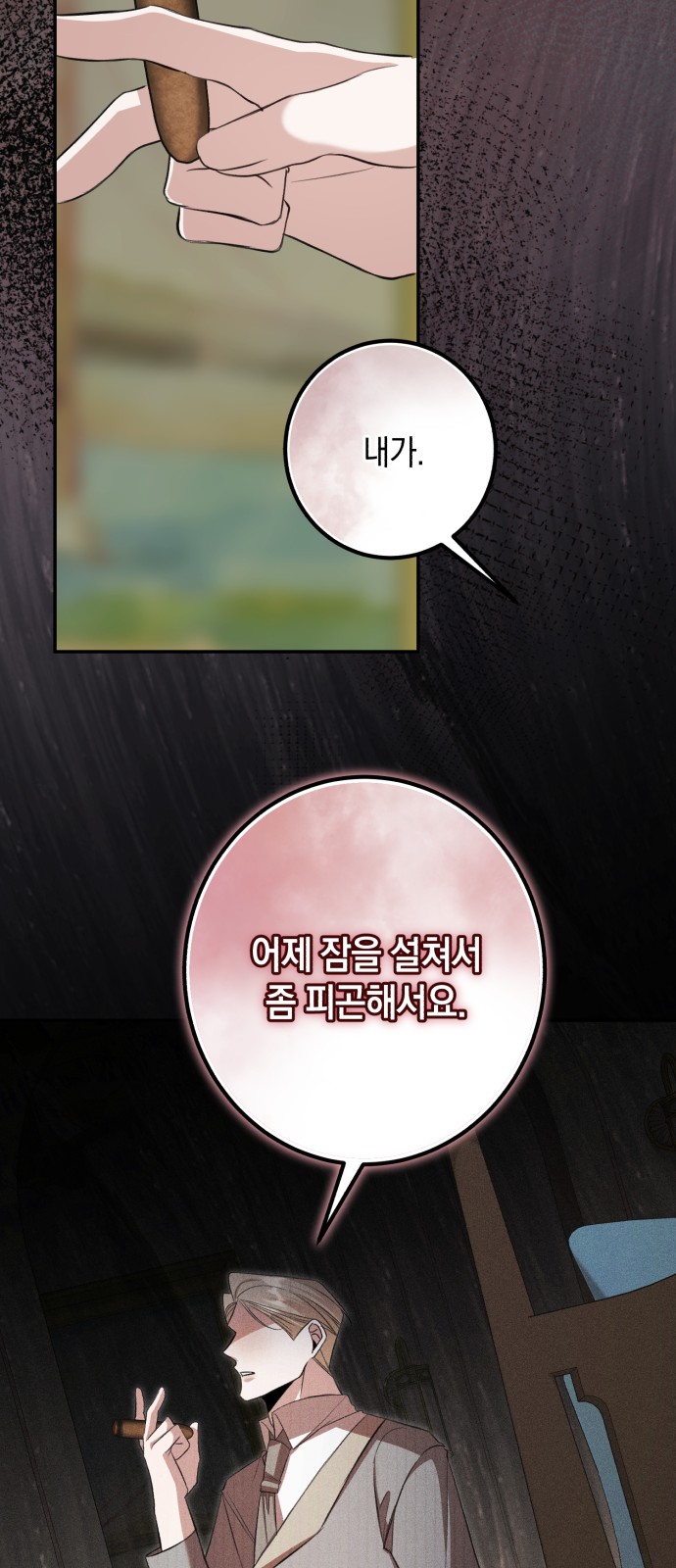 19 페이지