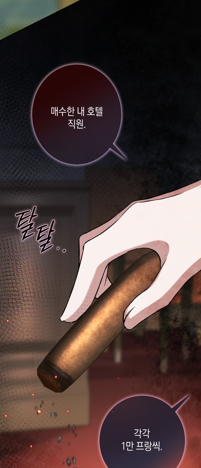 24 페이지
