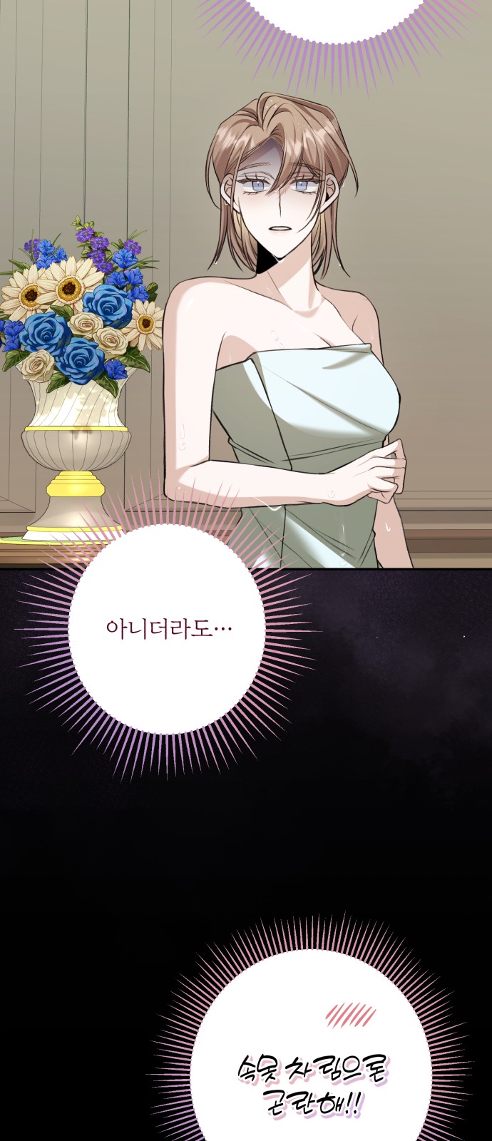 55 페이지