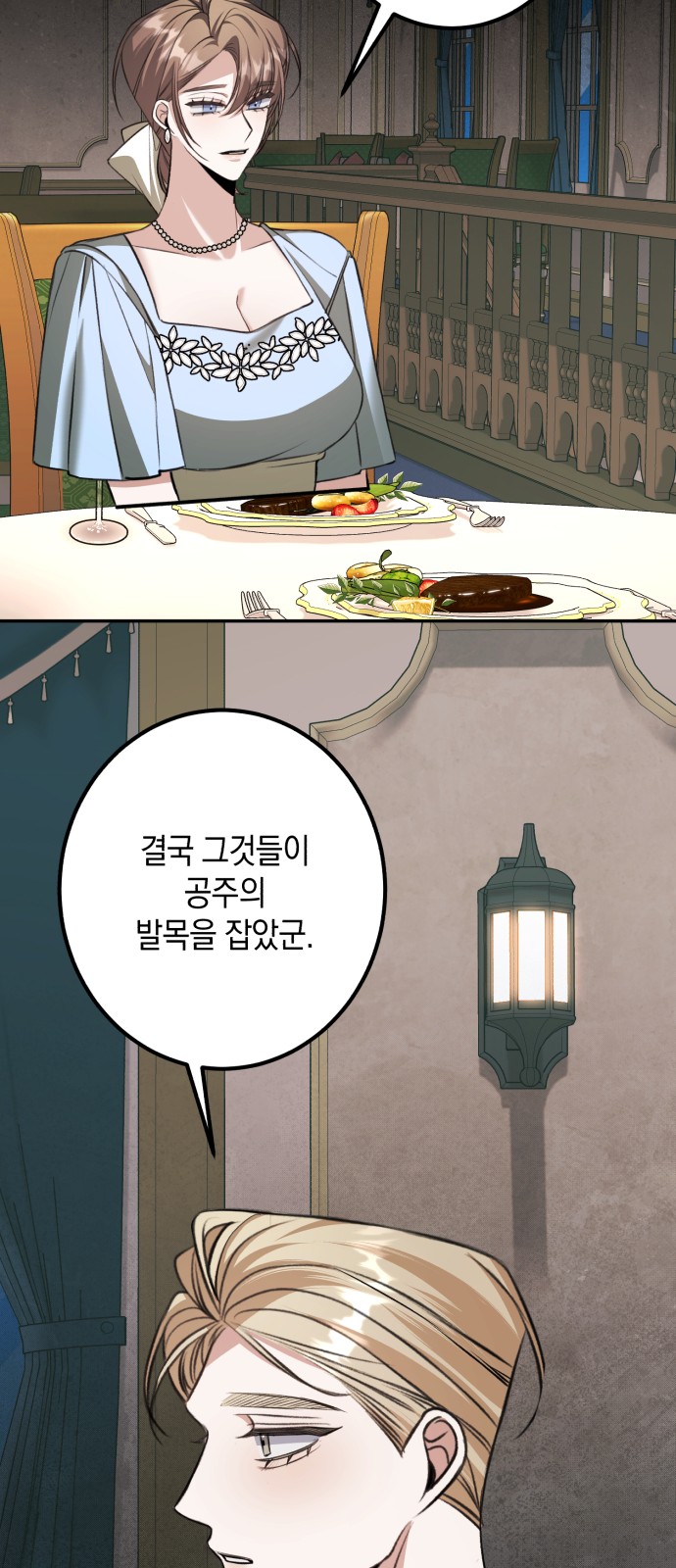 26 페이지