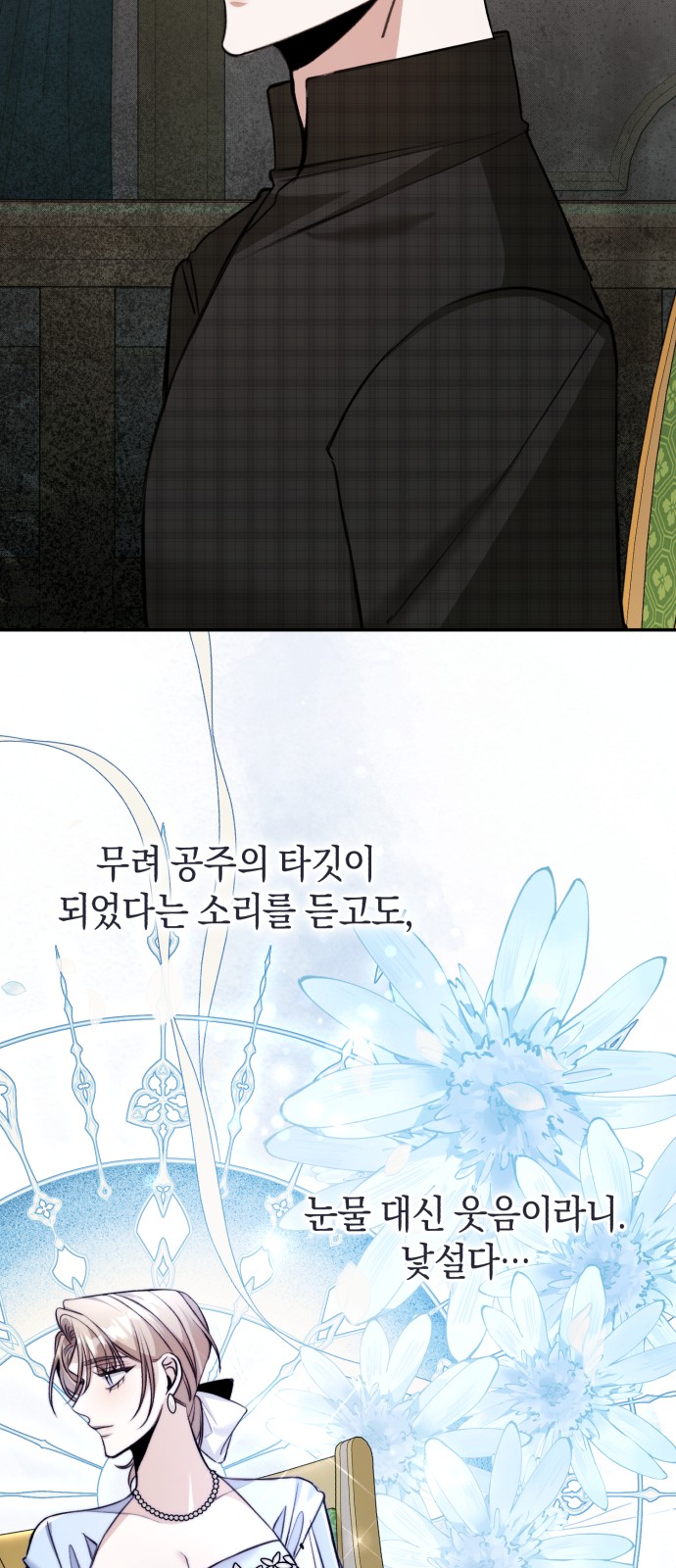 27 페이지